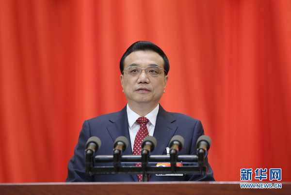 2015年3月5日，第十二届全国人民代表大会第三次会议在北京人民大会堂开幕。国务院总理李克强作政府工作报告。 新华社记者庞兴雷摄