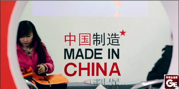 中国制造2025方案将出 十大行业迎投资机会