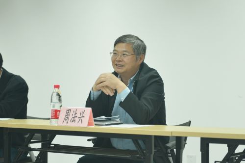 2 周法兴董事长与中财国培员工座谈并讲话